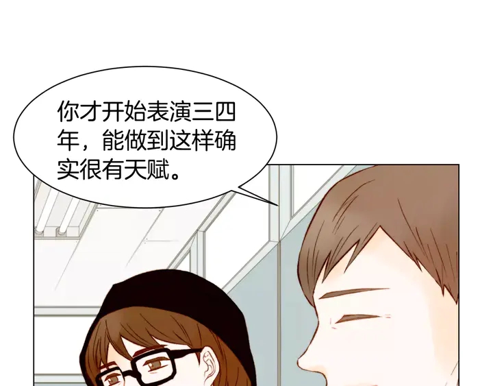 绯闻女一号韩漫全集-第101话 高仿品无删减无遮挡章节图片 