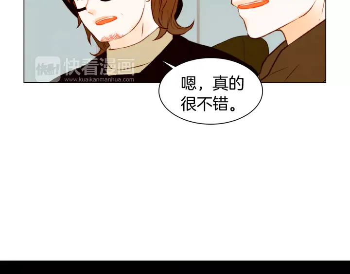 绯闻女一号韩漫全集-第101话 高仿品无删减无遮挡章节图片 