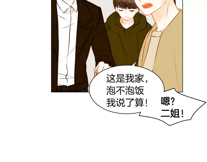 绯闻女一号韩漫全集-第102话 迷茫无删减无遮挡章节图片 