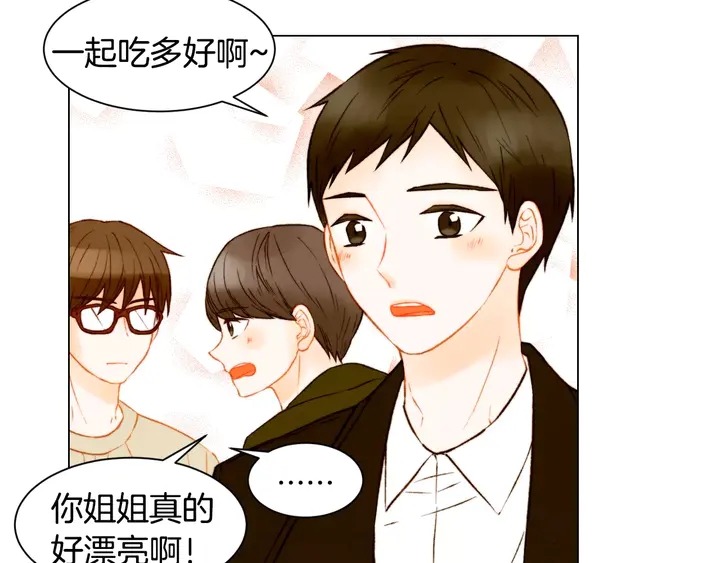 绯闻女一号韩漫全集-第102话 迷茫无删减无遮挡章节图片 