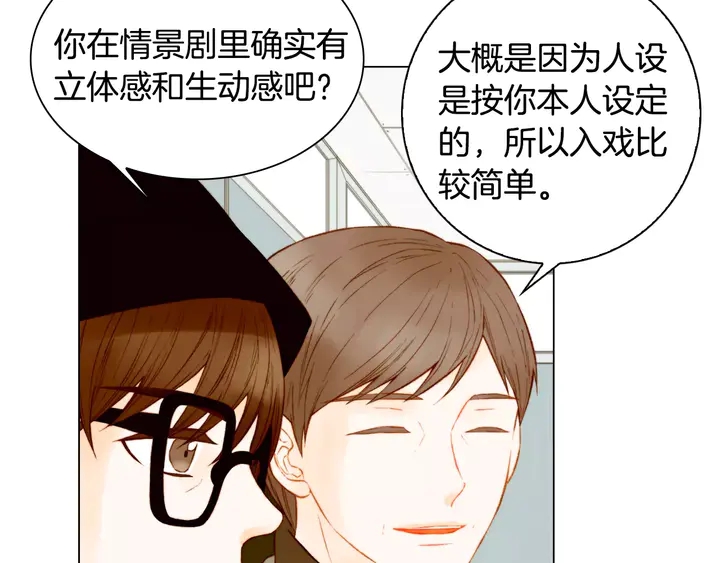 绯闻女一号韩漫全集-第102话 迷茫无删减无遮挡章节图片 