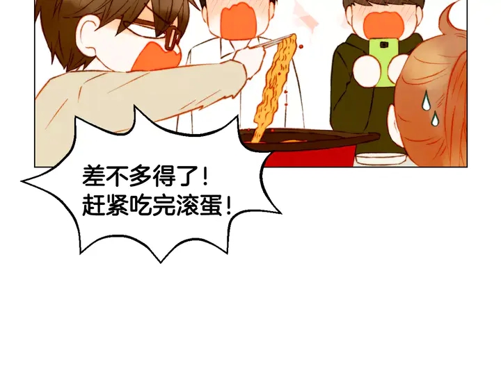 绯闻女一号韩漫全集-第102话 迷茫无删减无遮挡章节图片 