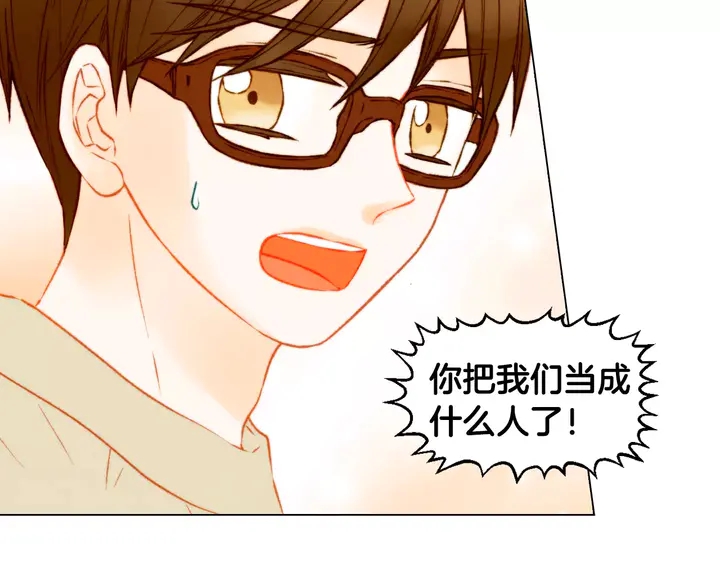 绯闻女一号韩漫全集-第102话 迷茫无删减无遮挡章节图片 