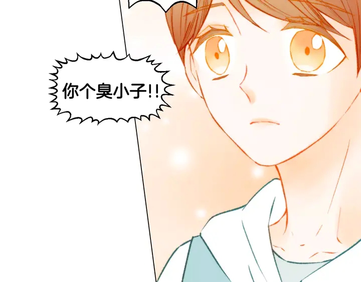 绯闻女一号韩漫全集-第102话 迷茫无删减无遮挡章节图片 