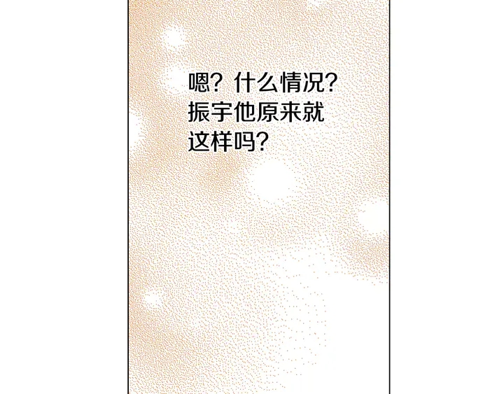 绯闻女一号韩漫全集-第102话 迷茫无删减无遮挡章节图片 