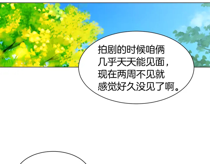 绯闻女一号韩漫全集-第102话 迷茫无删减无遮挡章节图片 