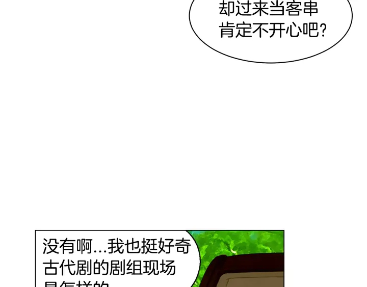 绯闻女一号韩漫全集-第102话 迷茫无删减无遮挡章节图片 