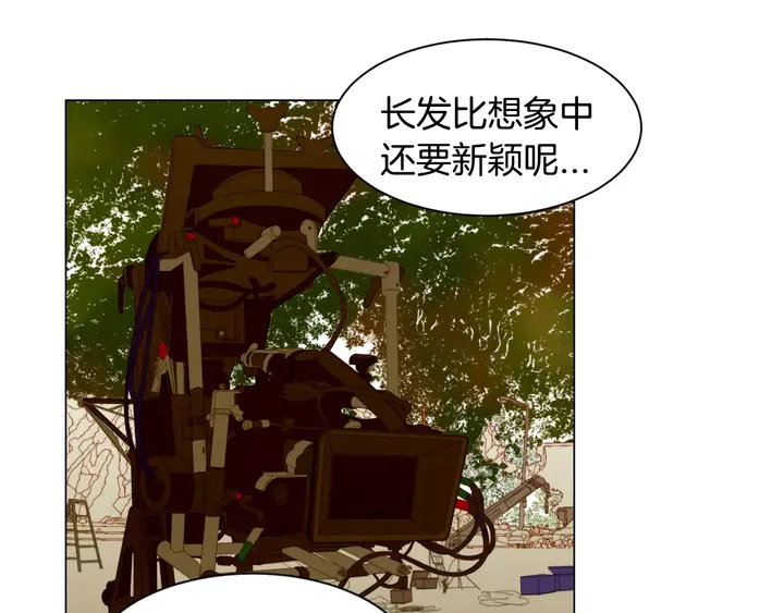 绯闻女一号韩漫全集-第102话 迷茫无删减无遮挡章节图片 