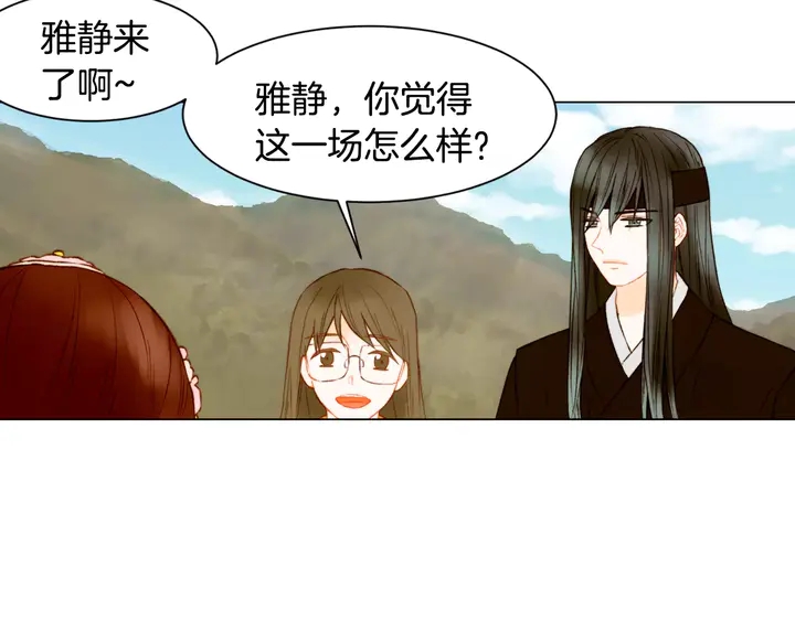 绯闻女一号韩漫全集-第102话 迷茫无删减无遮挡章节图片 