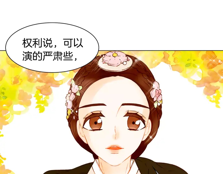 绯闻女一号韩漫全集-第102话 迷茫无删减无遮挡章节图片 