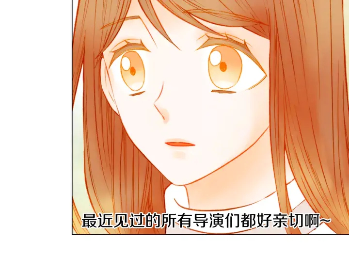 绯闻女一号韩漫全集-第103话 真正的演技无删减无遮挡章节图片 