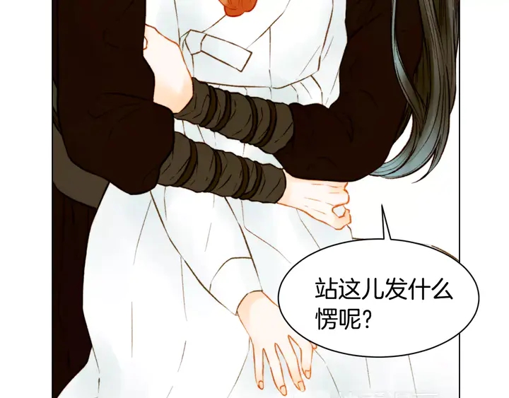 绯闻女一号韩漫全集-第103话 真正的演技无删减无遮挡章节图片 