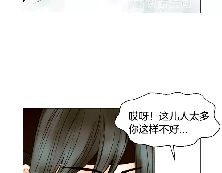 绯闻女一号韩漫全集-第103话 真正的演技无删减无遮挡章节图片 