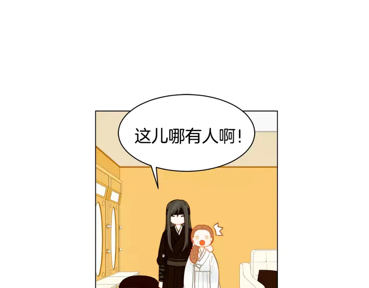 绯闻女一号韩漫全集-第103话 真正的演技无删减无遮挡章节图片 
