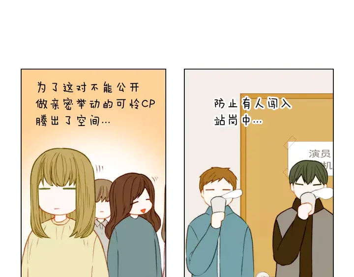 绯闻女一号韩漫全集-第103话 真正的演技无删减无遮挡章节图片 