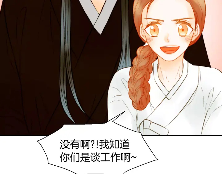 绯闻女一号韩漫全集-第103话 真正的演技无删减无遮挡章节图片 