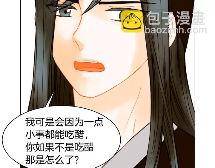 绯闻女一号韩漫全集-第103话 真正的演技无删减无遮挡章节图片 