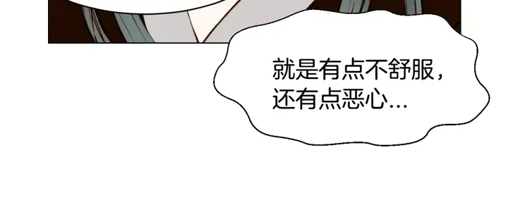 绯闻女一号韩漫全集-第103话 真正的演技无删减无遮挡章节图片 