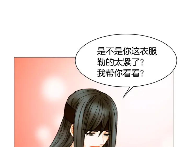 绯闻女一号韩漫全集-第103话 真正的演技无删减无遮挡章节图片 
