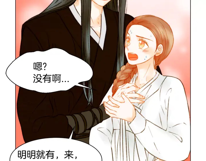 绯闻女一号韩漫全集-第103话 真正的演技无删减无遮挡章节图片 
