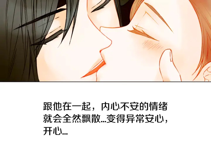 绯闻女一号韩漫全集-第103话 真正的演技无删减无遮挡章节图片 
