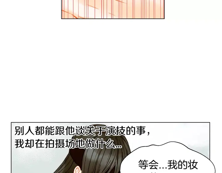 绯闻女一号韩漫全集-第103话 真正的演技无删减无遮挡章节图片 
