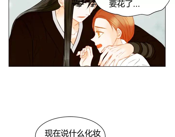 绯闻女一号韩漫全集-第103话 真正的演技无删减无遮挡章节图片 