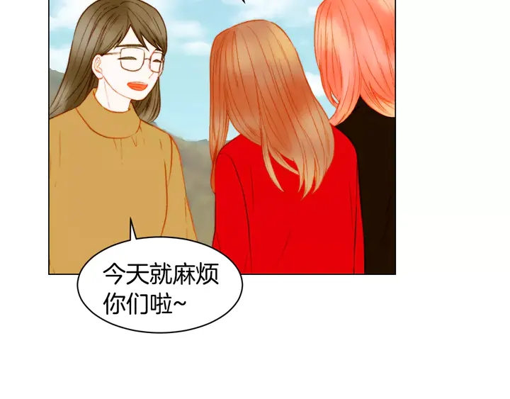 绯闻女一号韩漫全集-第103话 真正的演技无删减无遮挡章节图片 