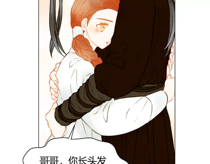 绯闻女一号韩漫全集-第103话 真正的演技无删减无遮挡章节图片 