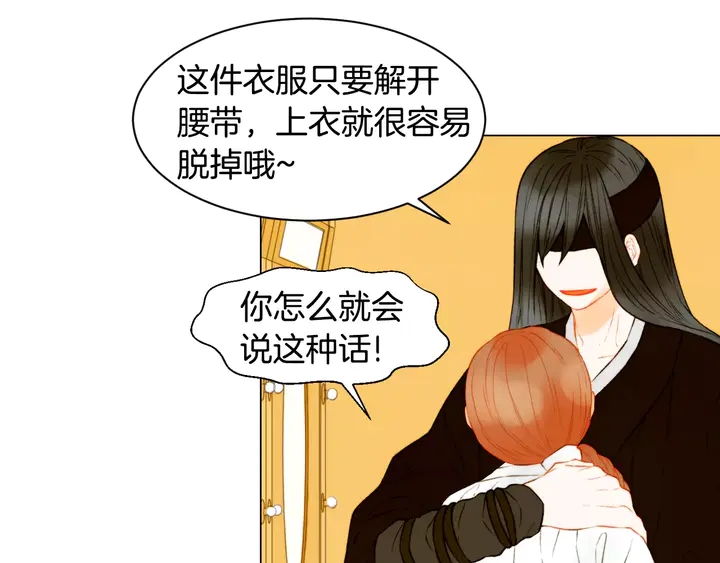 绯闻女一号韩漫全集-第103话 真正的演技无删减无遮挡章节图片 