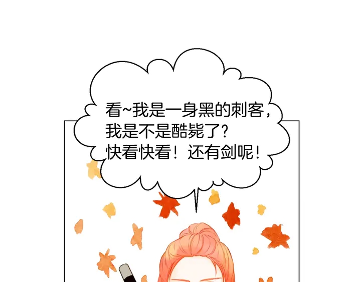 绯闻女一号韩漫全集-第103话 真正的演技无删减无遮挡章节图片 