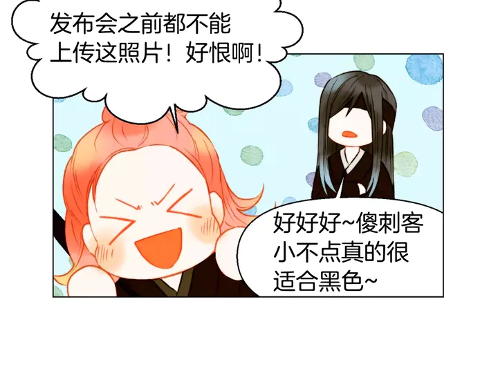 绯闻女一号韩漫全集-第103话 真正的演技无删减无遮挡章节图片 