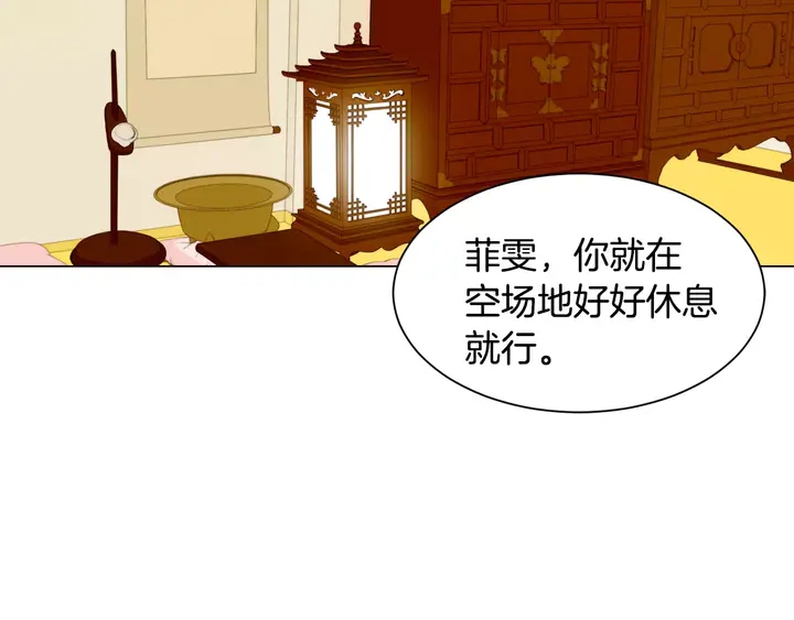 绯闻女一号韩漫全集-第103话 真正的演技无删减无遮挡章节图片 