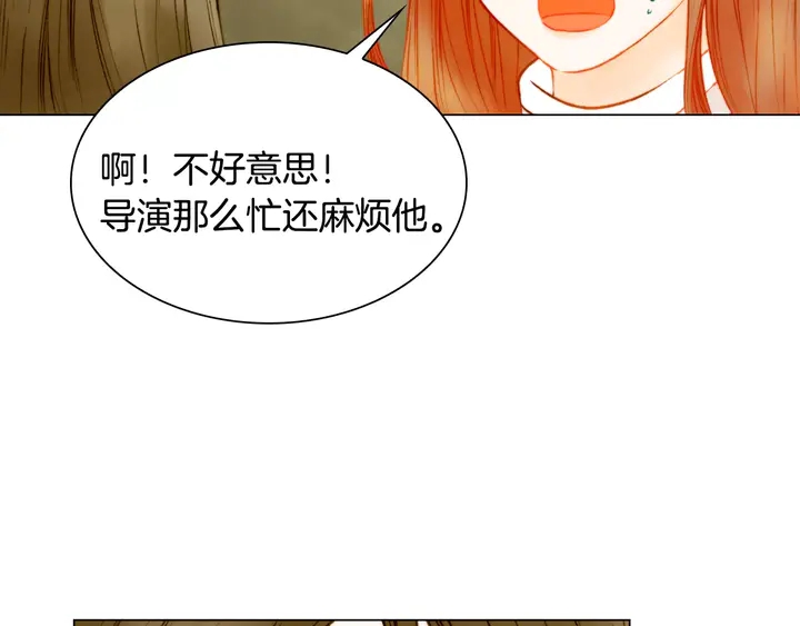绯闻女一号韩漫全集-第103话 真正的演技无删减无遮挡章节图片 