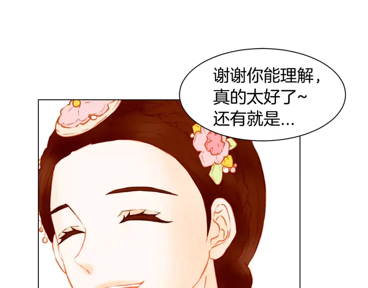 绯闻女一号韩漫全集-第103话 真正的演技无删减无遮挡章节图片 