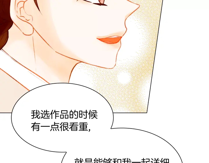 绯闻女一号韩漫全集-第103话 真正的演技无删减无遮挡章节图片 