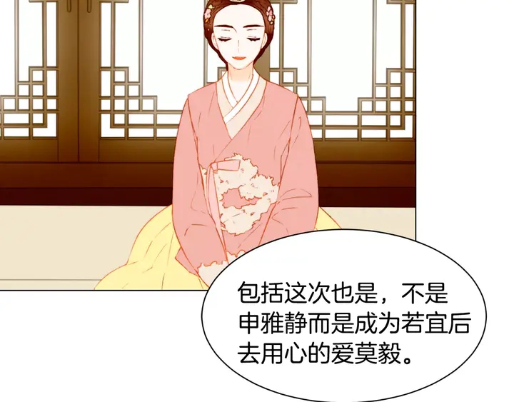 绯闻女一号韩漫全集-第103话 真正的演技无删减无遮挡章节图片 