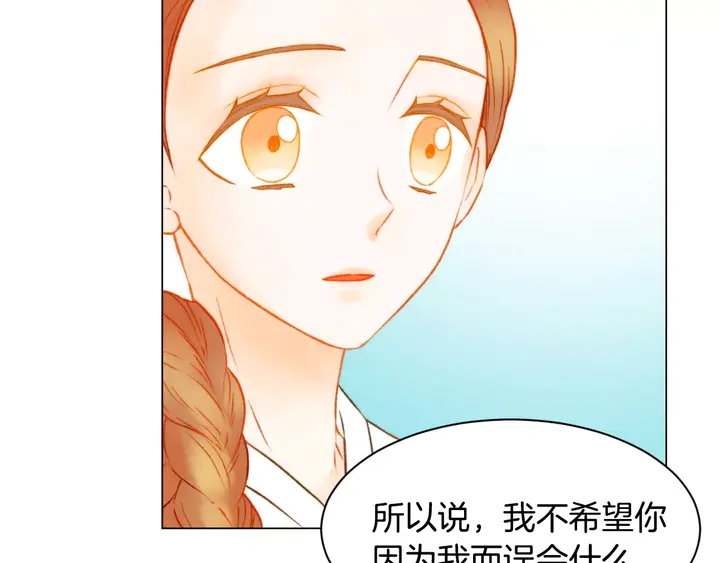 绯闻女一号韩漫全集-第103话 真正的演技无删减无遮挡章节图片 