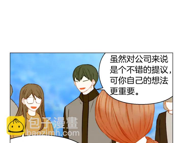 绯闻女一号韩漫全集-第104话 渐行渐远无删减无遮挡章节图片 