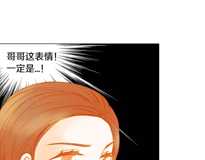 绯闻女一号韩漫全集-第104话 渐行渐远无删减无遮挡章节图片 