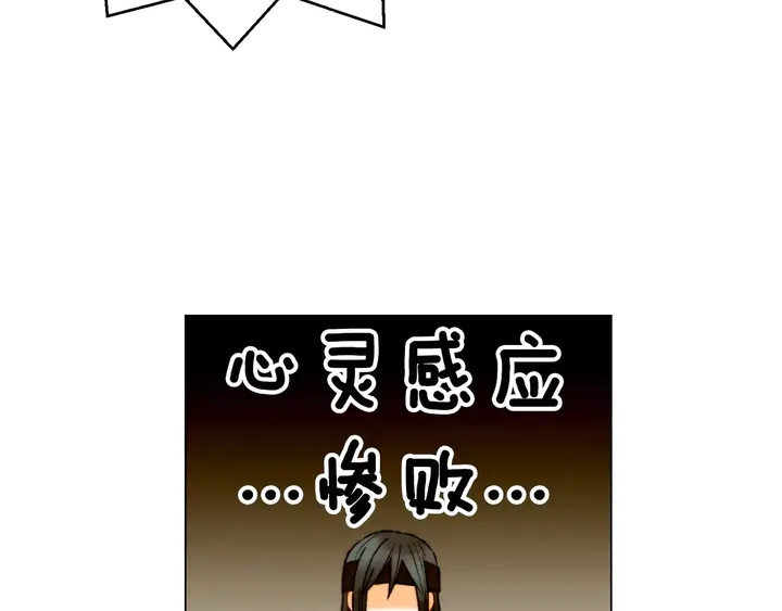 绯闻女一号韩漫全集-第104话 渐行渐远无删减无遮挡章节图片 