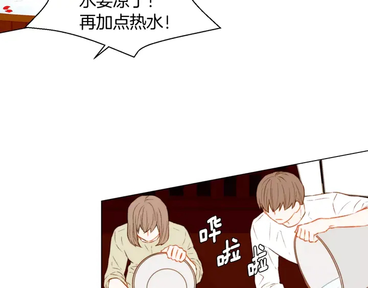 绯闻女一号韩漫全集-第104话 渐行渐远无删减无遮挡章节图片 
