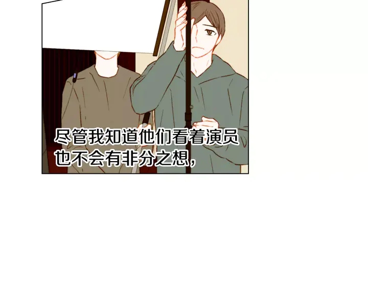 绯闻女一号韩漫全集-第104话 渐行渐远无删减无遮挡章节图片 
