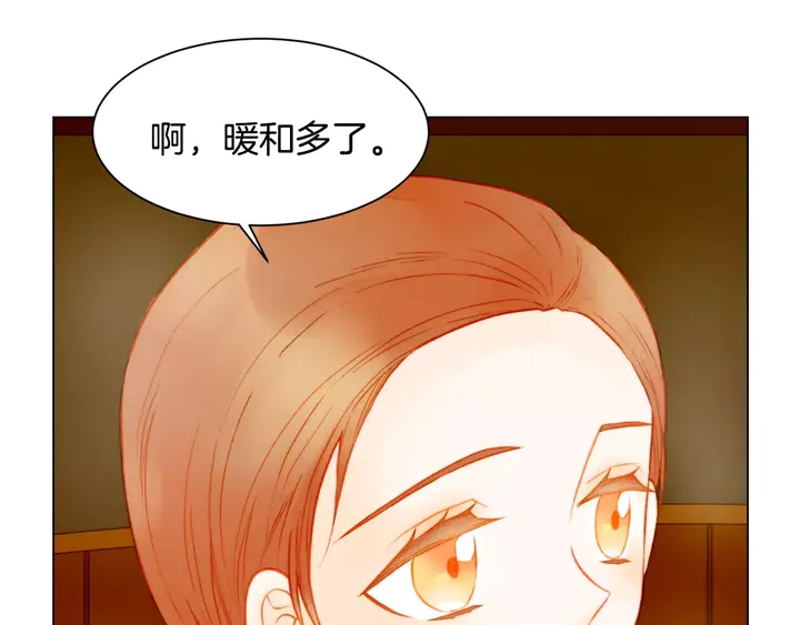 绯闻女一号韩漫全集-第104话 渐行渐远无删减无遮挡章节图片 