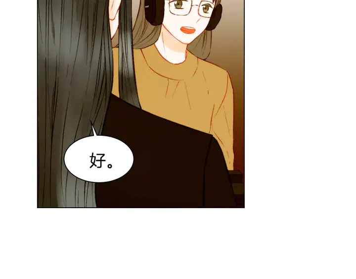 绯闻女一号韩漫全集-第104话 渐行渐远无删减无遮挡章节图片 