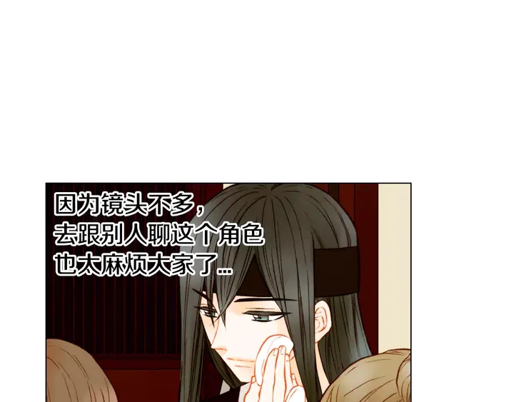 绯闻女一号韩漫全集-第104话 渐行渐远无删减无遮挡章节图片 