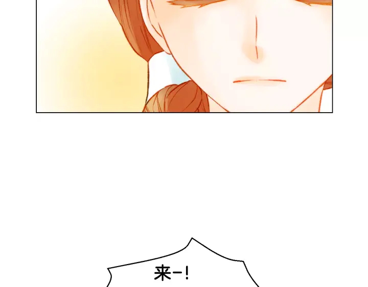 绯闻女一号韩漫全集-第104话 渐行渐远无删减无遮挡章节图片 