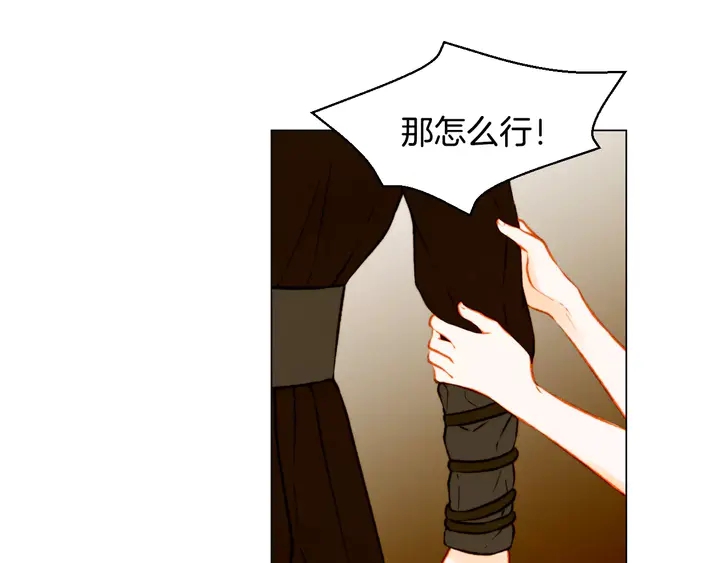 绯闻女一号韩漫全集-第104话 渐行渐远无删减无遮挡章节图片 