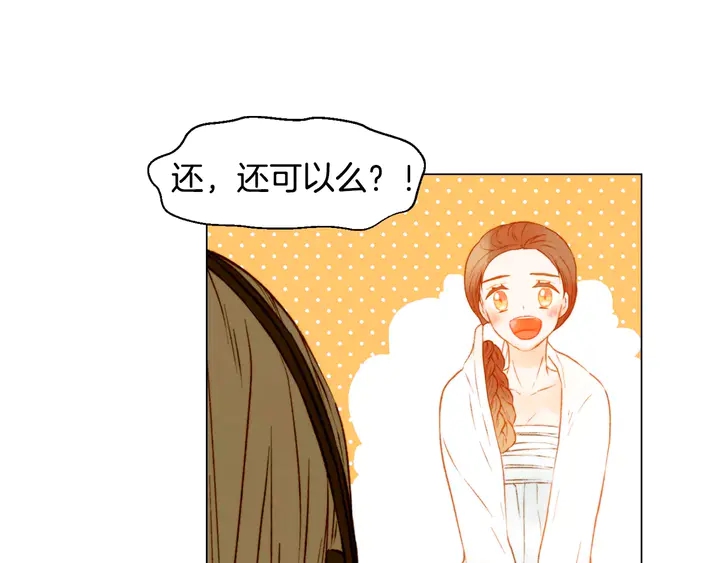 绯闻女一号韩漫全集-第104话 渐行渐远无删减无遮挡章节图片 