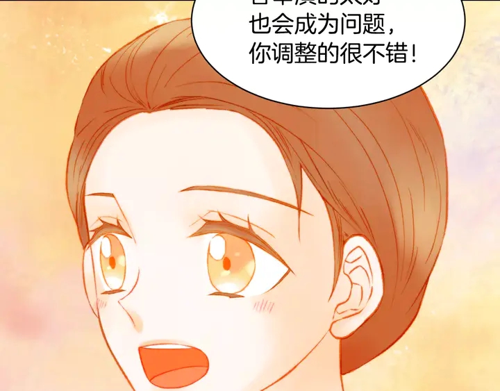 绯闻女一号韩漫全集-第104话 渐行渐远无删减无遮挡章节图片 